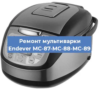 Ремонт мультиварки Endever MC-87-MC-88-MC-89 в Воронеже